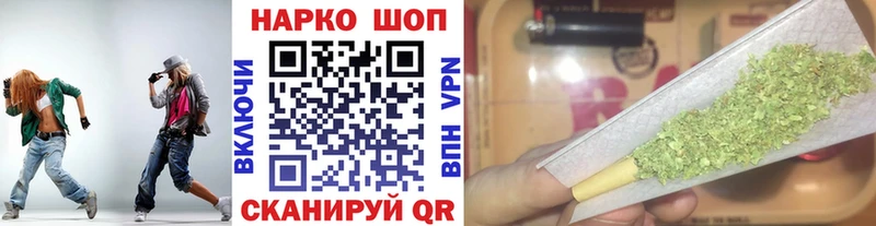 Купить закладку Ялта mega зеркало  Кокаин  ГАШ  Метамфетамин  Меф  Конопля 