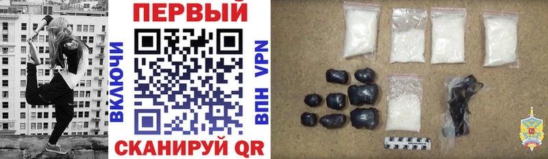 дарнет шоп  Ялта  мега как зайти  АМФ VHQ 