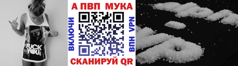 A-PVP Соль  купить наркоту  Ялта 
