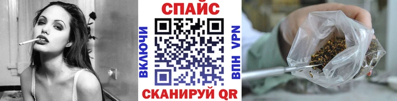 Бутират GHB  Ялта 