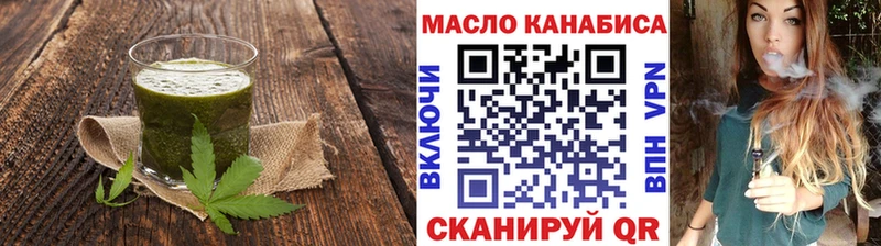 Печенье с ТГК марихуана  Ялта 