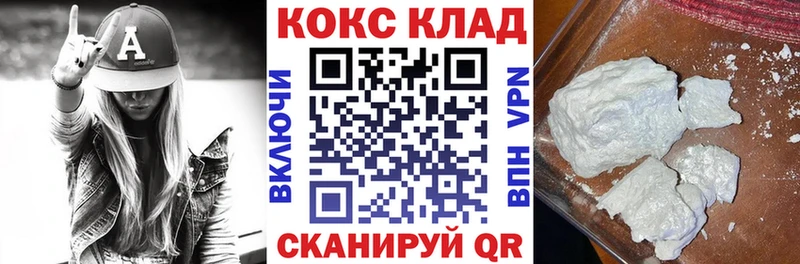 купить наркотики цена  Ялта  COCAIN VHQ 