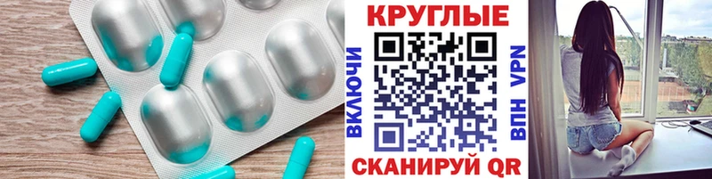 Экстази 99%  Ялта 
