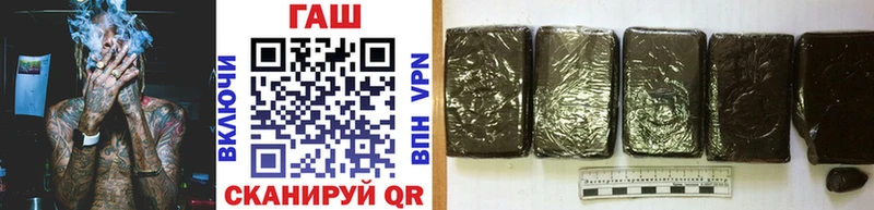 Гашиш индика сатива  купить наркотики сайты  omg зеркало  Ялта 