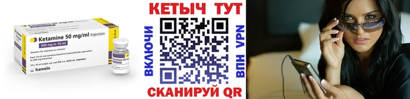 Кетамин ketamine  Ялта 