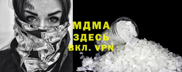 стаф Снежинск