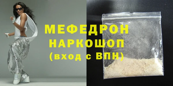 стаф Снежинск