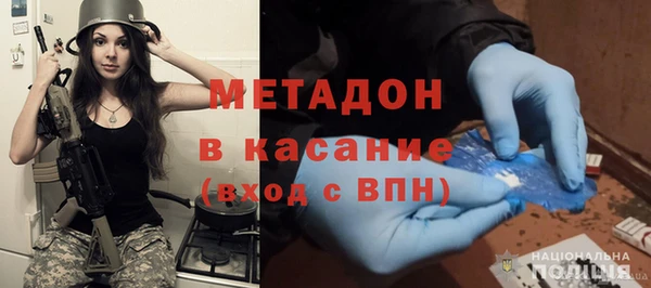 каннабис Верхний Тагил