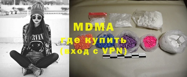 героин Верея