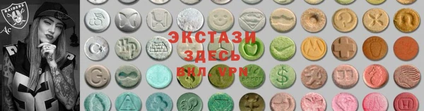 героин Верея