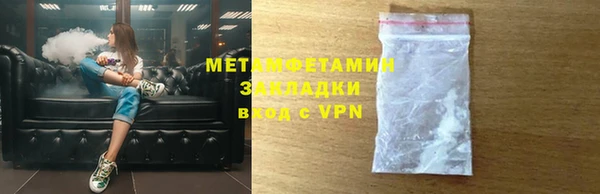героин Верея