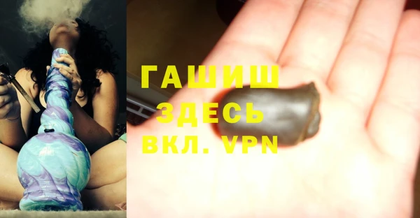 героин Верея