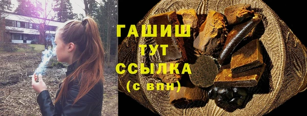каннабис Верхний Тагил