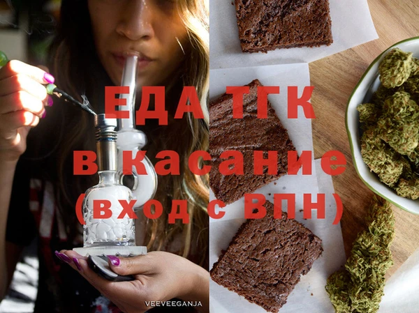 каннабис Верхний Тагил