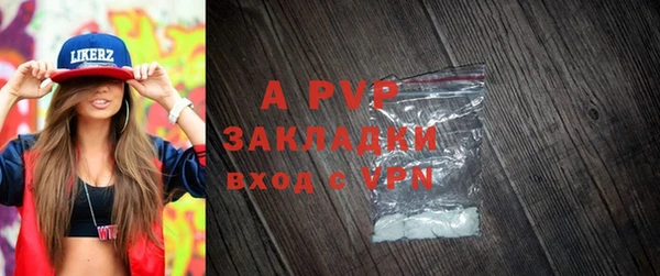 каннабис Верхний Тагил