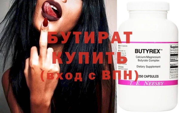каннабис Верхний Тагил