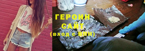 каннабис Верхний Тагил