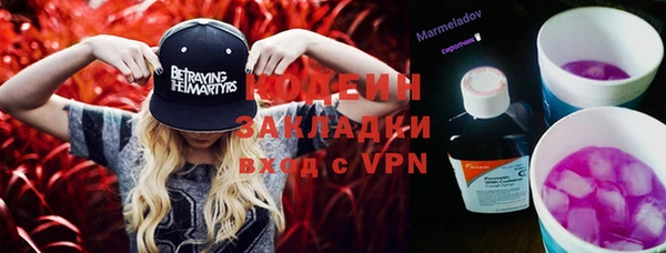 каннабис Верхний Тагил