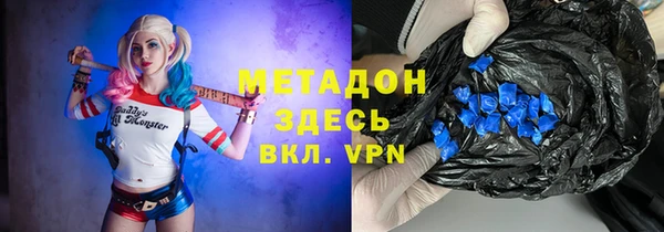 бутират Снежногорск