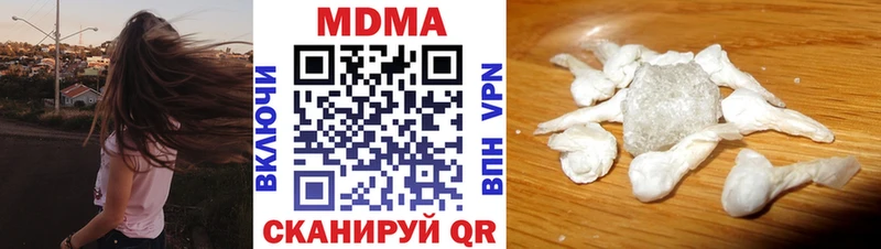 МДМА молли  где продают наркотики  Ялта 