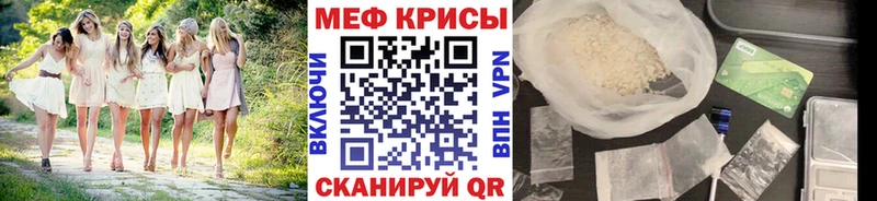 гидра сайт  Ялта  МЯУ-МЯУ кристаллы 