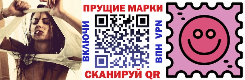 Марки N-bome 1,8мг  наркота  Ялта 