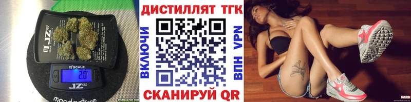 как найти закладки  Ялта  Дистиллят ТГК вейп 